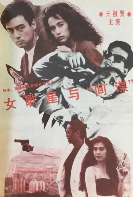 亚洲欧美日韩另类在线一